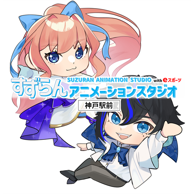 suzuran-kobe_support